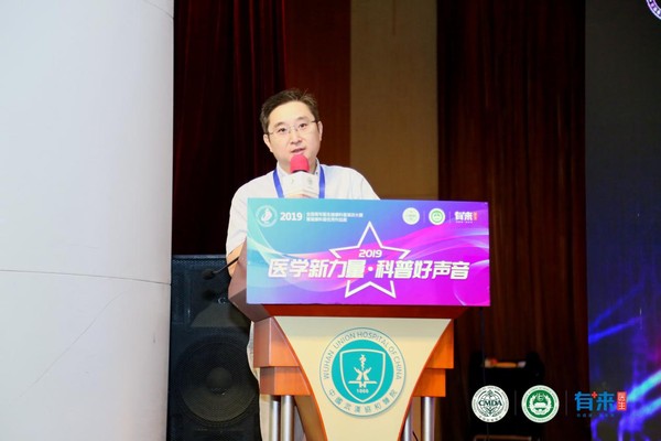 喜迎建国70周年 2019全国青年医生健康科普演讲大赛启动仪式暨华中赛区决赛成功举办(图4)