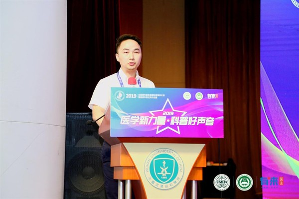 喜迎建国70周年 2019全国青年医生健康科普演讲大赛启动仪式暨华中赛区决赛成功举办(图5)