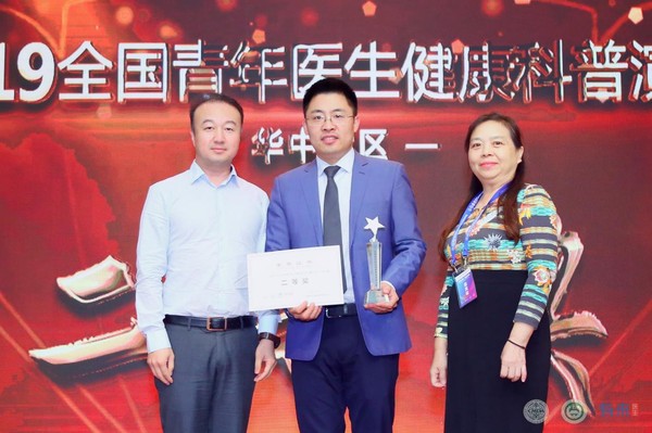 喜迎建国70周年 2019全国青年医生健康科普演讲大赛启动仪式暨华中赛区决赛成功举办(图14)