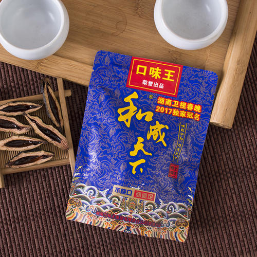 和成天下槟榔，两代人共同的选择(图1)