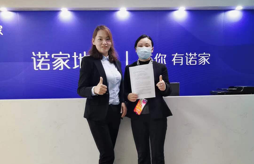 诺家地产&amp;58爱房达成战略合作，共建房产交易行业新版图(图3)