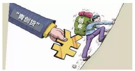 放宽贷款条件优化贷款流程 湖北“青创贷”5.48亿元助青年创业圆梦[10万元以内贷款免除反担保][从申请到贷款到账不超7天](图1)