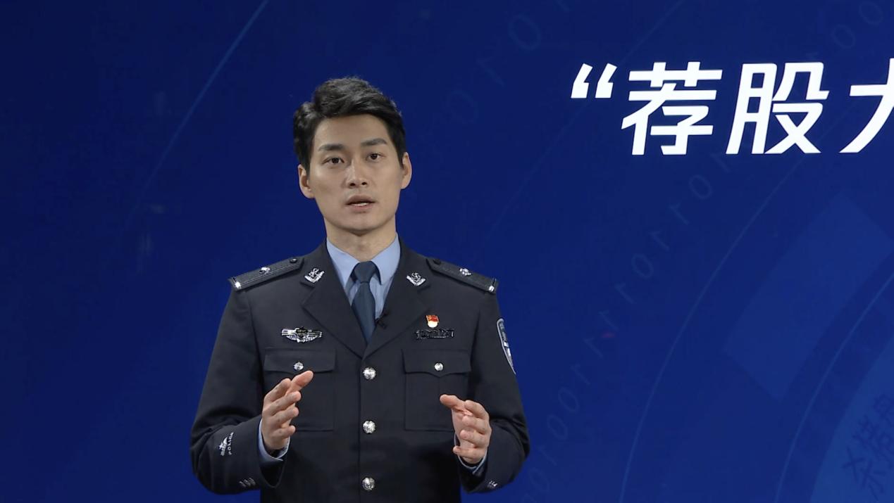 2021年度互联网安全与刑事法治高峰论坛成功举办(图2)