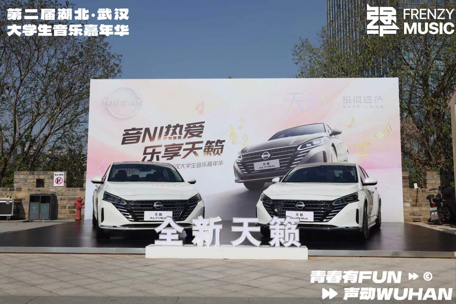 “青春有FUN 声动WUHAN”第二届湖北·武汉大学生音乐节总决赛:青春之声,顶峰相见,震撼昙华林(图2)