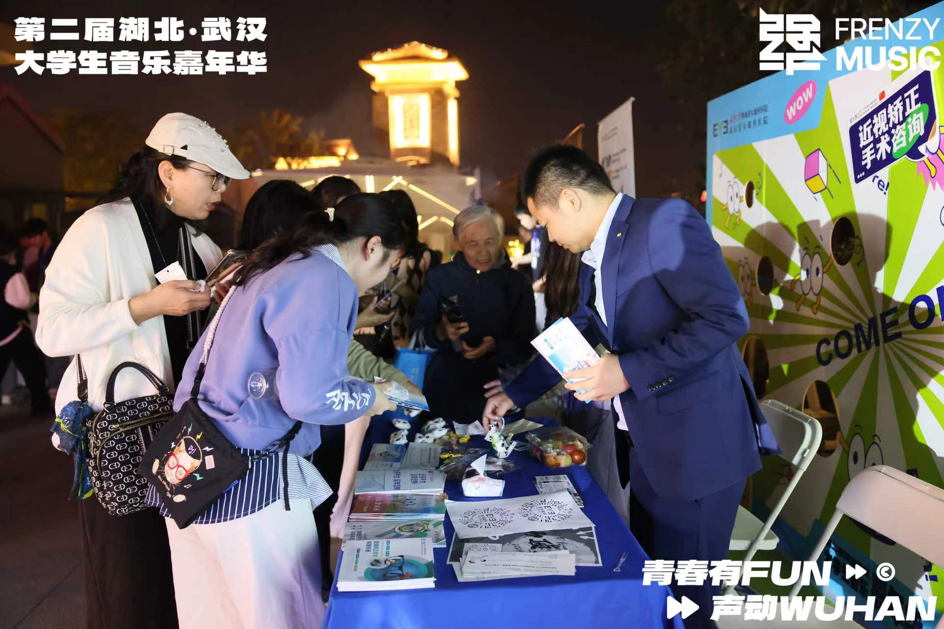 “青春有FUN 声动WUHAN”第二届湖北·武汉大学生音乐节总决赛:青春之声,顶峰相见,震撼昙华林(图7)