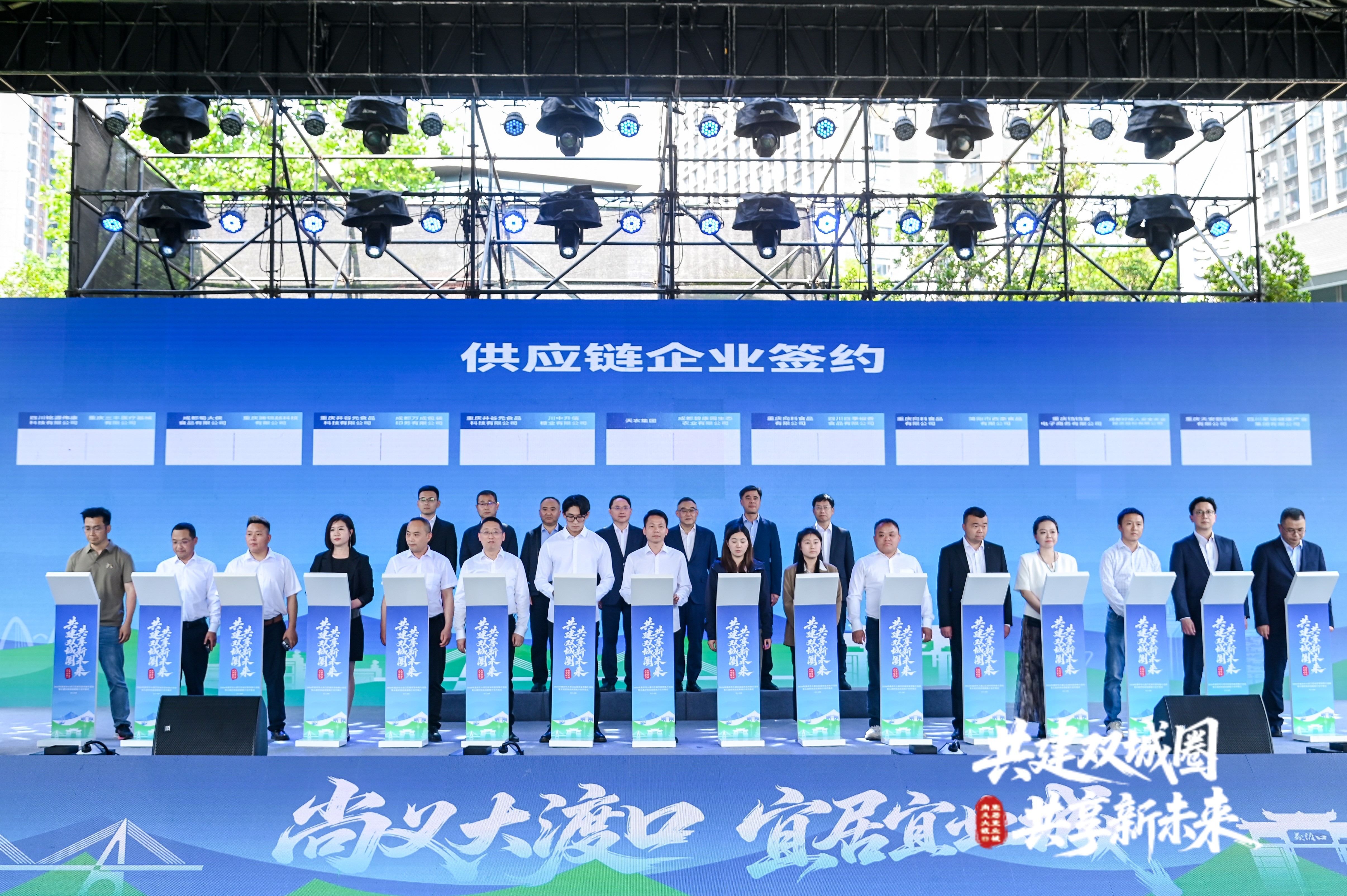 “义渡好货”闯成都：一座老工业城市的新奔赴(图3)